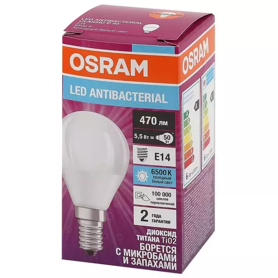 Лампа светодиодная LED Antibacterial P 5.5Вт шар матовая 6500К холод. бел. E14 470лм 220-240В угол пучка 200град. бактерицидн. покрыт. (замена 50Вт) OSRAM 4058075561533, изображение 3