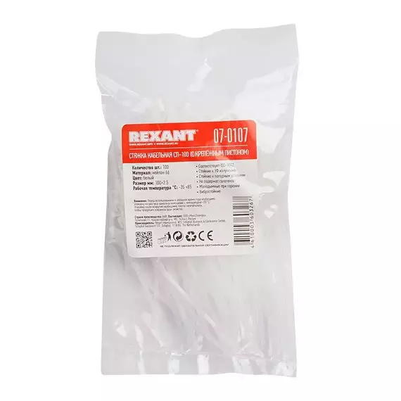 Хомут кабельный 2.5х100 P6.6 бел. с крепежным пистоном (уп.100шт) Rexant 07-0107, изображение 2