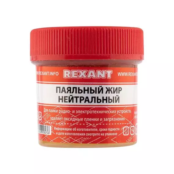 Жир паяльный "Нейтральный" 20г (уп.10шт) Rexant 09-3665, изображение 3
