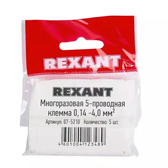 Клемма универсальная компактная 221-415 5-прoводная до 4.0кв.мм (уп.5шт) Rexant 07-5210, изображение 2