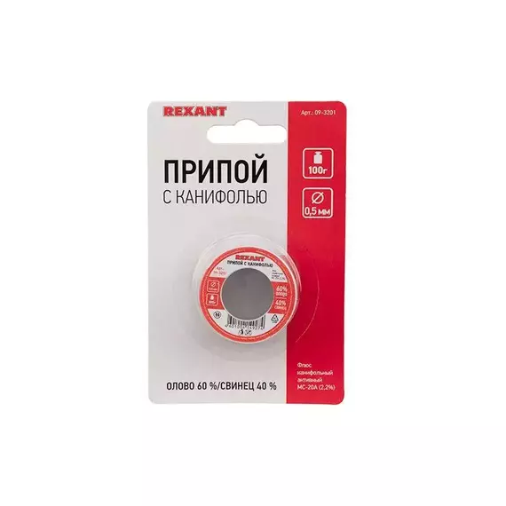 Припой катушка с канифолью 100гр d0.5мм (Sn60 Pb40 Flux 2.2%) (блист.) Rexant 09-3201, изображение 5