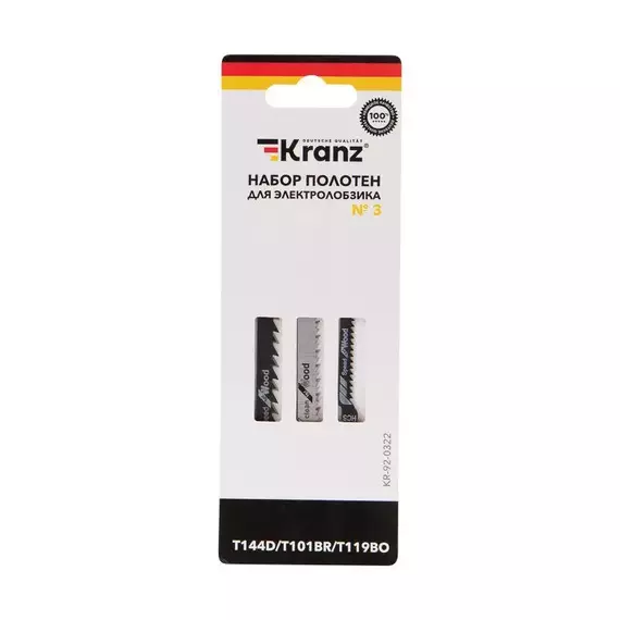 Набор полотен для электролобзика № 3 T144D/T101BR/T119BO 3шт Kranz KR-92-0322