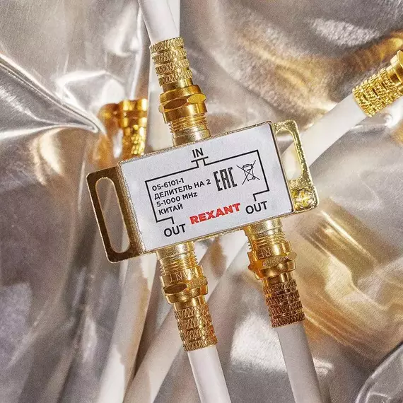Делитель ТВ "краб" x2+3шт.F "BOX" 5-1000 МГц "GOLD" Rexant 05-6101-1, изображение 10