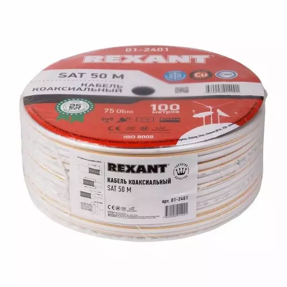 Кабель SAT 50M+Cu/Al/Cu (75%) 75Ом 100м Б (м) Rexant 01-2401, изображение 3