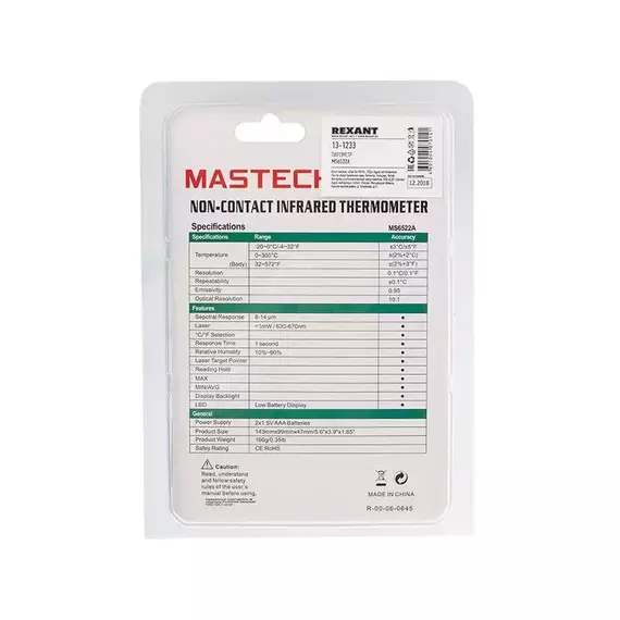 Пирометр MS6522А Mastech 13-1233, изображение 11