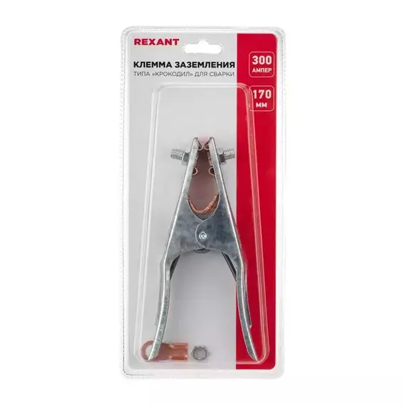 Зажим "крокодил" 300А 170мм для сварки (блистер) Rexant 16-0053, изображение 4