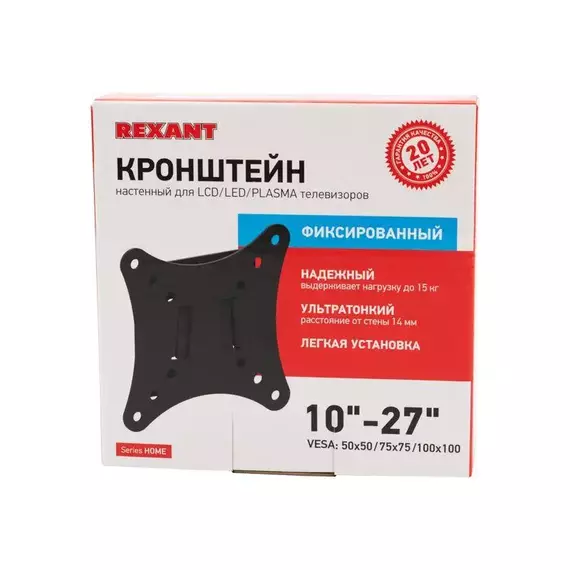 Кронштейн для LED телевизора 10-27дюйм фиксированный Rexant 38-0300, изображение 3