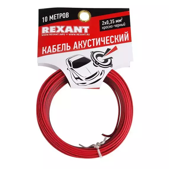 Кабель Stereo 2х0.35 красн./черн. (уп.10м) Rexant 01-6102-3-10, изображение 3