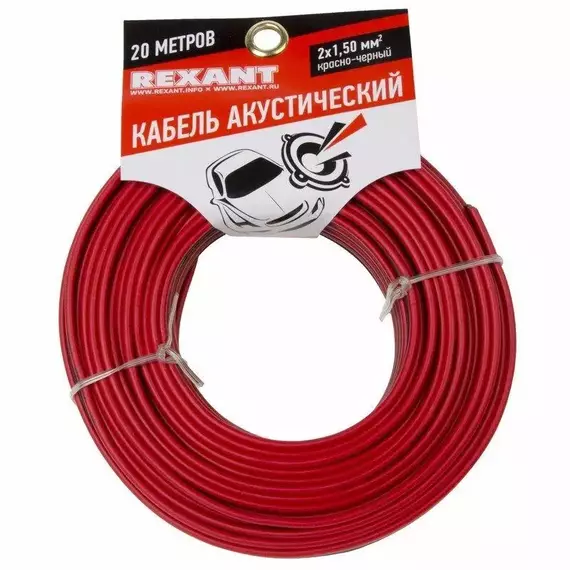 Кабель Stereo 2х1.50 красн./черн. (уп.20м) Rexant 01-6106-3-20, изображение 4