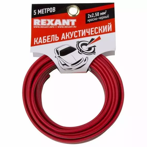 Кабель Stereo 2х2.50 красн./черн. (уп.5м) Rexant 01-6108-3-05, изображение 4