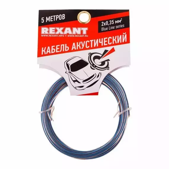 Кабель Stereo 2х0.35 прозр. BLUELINE (уп.5м) Rexant 01-6202-3-05, изображение 4