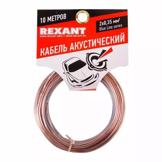 Кабель Stereo 2х0.35 прозр. BLUELINE (уп.10м) Rexant 01-6202-3-10, изображение 4