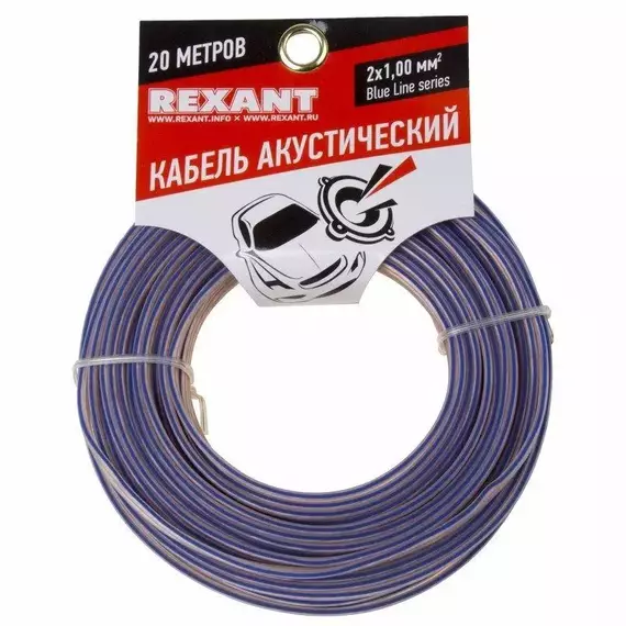 Кабель Stereo 2х1.00 прозр. BLUELINE (уп.20м) Rexant 01-6205-3-20, изображение 4