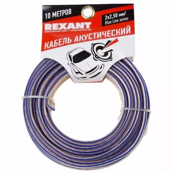 Кабель Stereo 2х2.50 прозр. BLUELINE (уп.10м) Rexant 01-6208-3-10, изображение 4