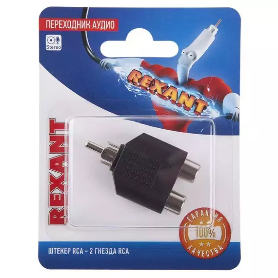 Переходник аудио штекер RCA - 2 гнезда RCA блист. Rexant 06-0162-A, изображение 2