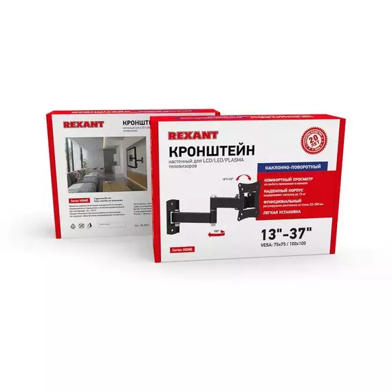 Кронштейн для телевизора 10"- 27" дюймов наклонно-поворотный два колена серия HOME Rexant 38-0051, изображение 4
