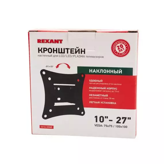 Кронштейн для телевизора 10"- 27" дюймов наклонный серия HOME Rexant 38-0305, изображение 4
