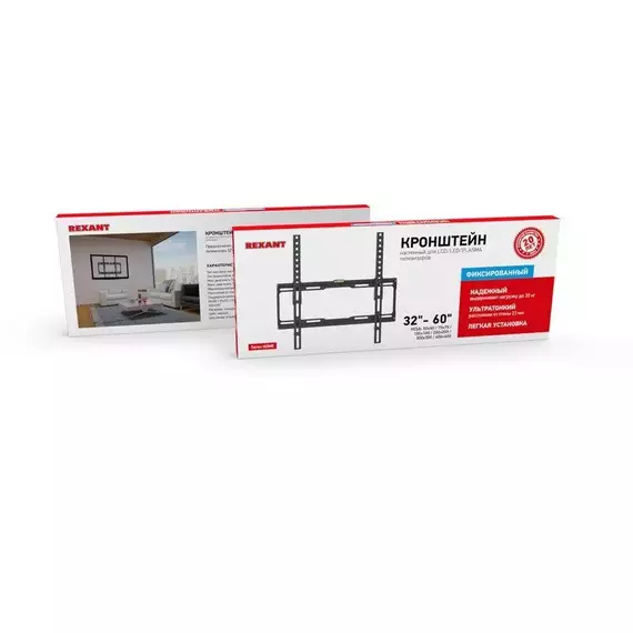 Кронштейн для телевизора 32"- 60" дюймов фиксированный серия HOME Rexant 38-0331, изображение 3