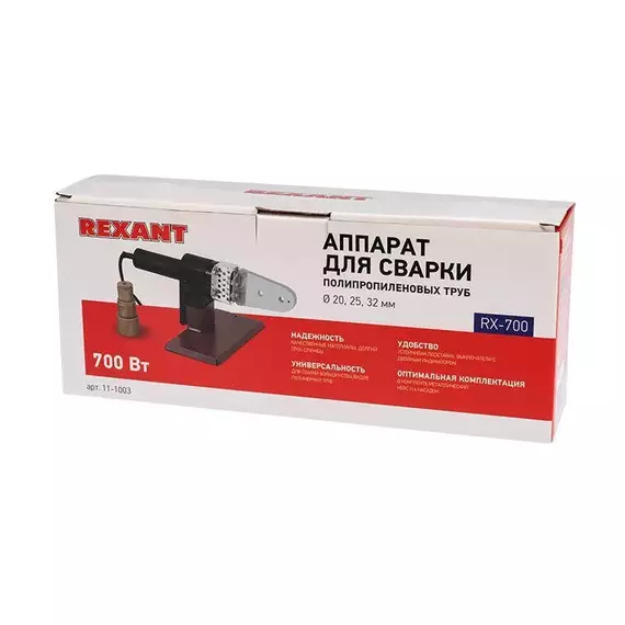 Аппарат сварочный для труб 700Вт Rexant RX-700 11-1003, изображение 4
