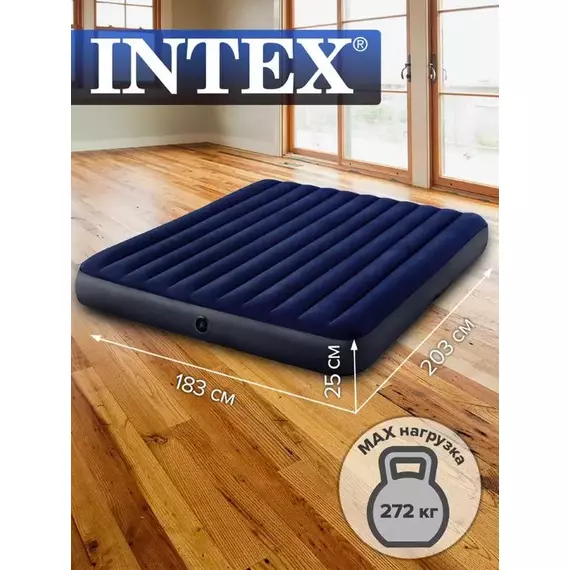 Кровать надувная KING Classic Downy Bed 183х203х25см (64755) INTEX 6941057412429, изображение 4