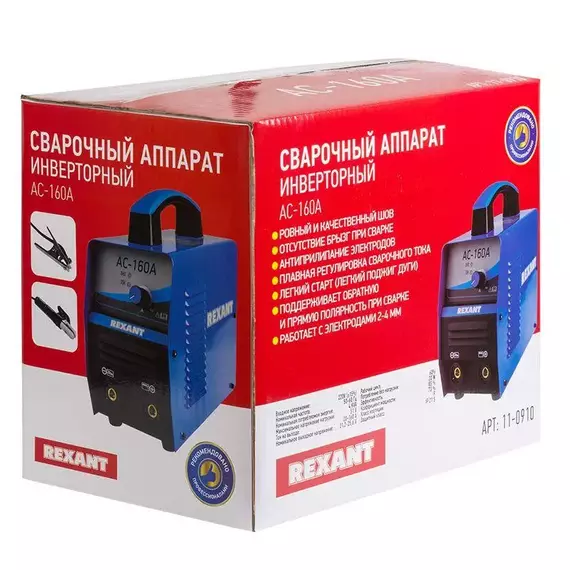 Аппарат сварочный инверторный АС-160А Rexant 11-0910, изображение 5
