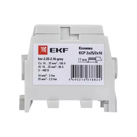 Клемма распределительная КСР с двойным винтом 2х25/2х16 сер. PROxima EKF ksr-2.25-2.16-grey, изображение 7