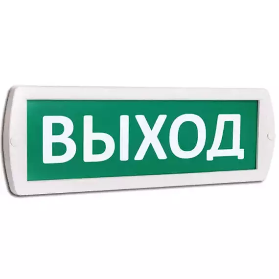Оповещатель охранно-пожарный световой (табло) Т 12 (Топаз 12) "Выход" зел. фон SLT 10516