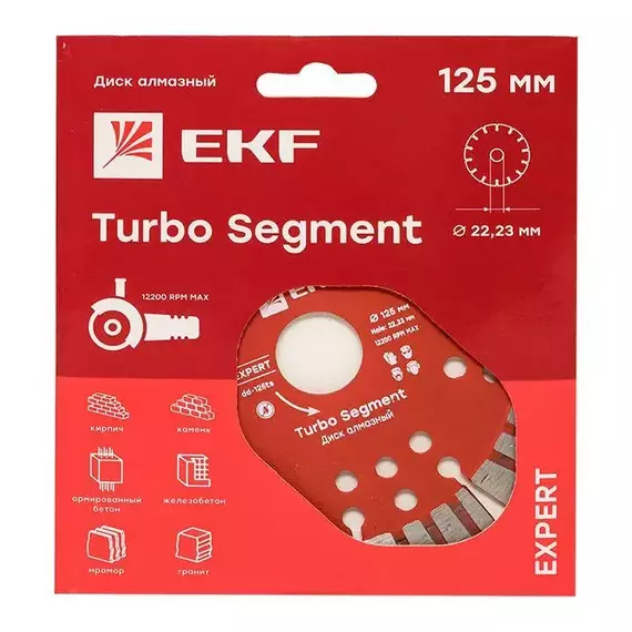 Диск алмазный Turbo Segment 125х22.23мм Expert EKF dd-125ts, изображение 2