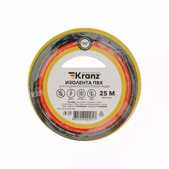 Изолента ПВХ 0.13х19мм 25м желт. Kranz KR-09-2202
