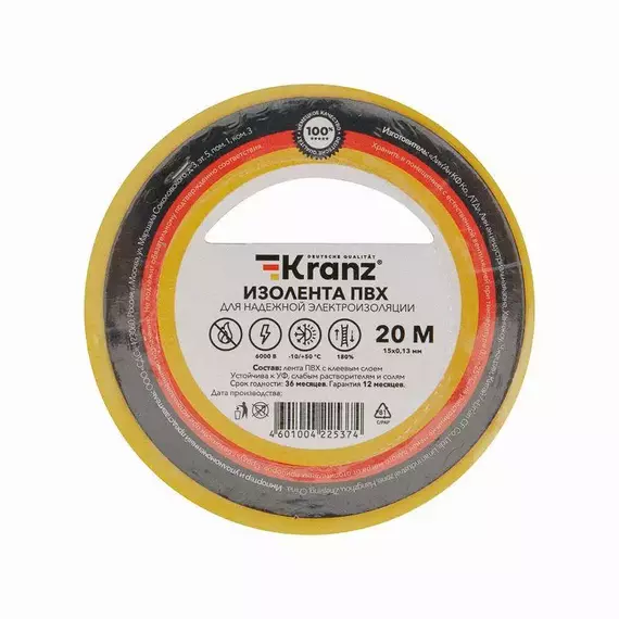 Изолента ПВХ 0.13х15мм 20м желт. Kranz KR-09-2602