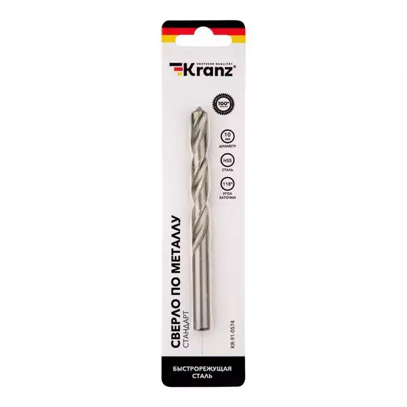 Сверло по металлу 10мм HSS DIN 338 (уп.1шт) Kranz KR-91-0574, изображение 3