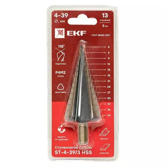 Сверло ступенчатое ST-4-39/3 HSS 13 ступ. EKF ST-4-39/3, изображение 3