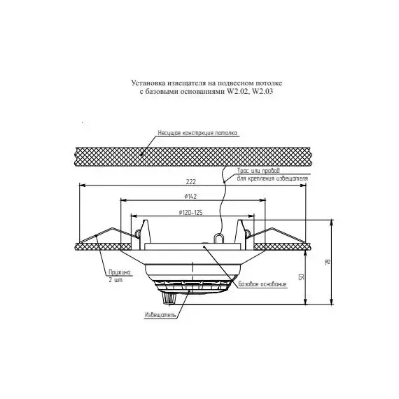 Основание базовое W2.02 (в упаковке) Рубеж Rbz-338226