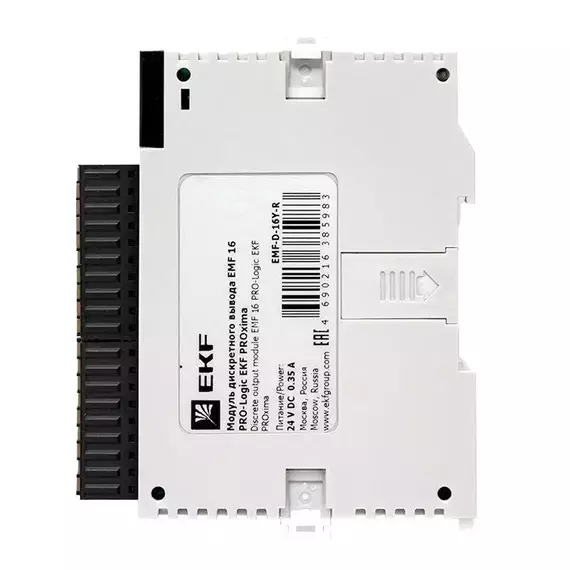 Модуль дискретного вывода EMF 16 PRO-Logic PROxima EKF EMF-D-16Y-R, изображение 6