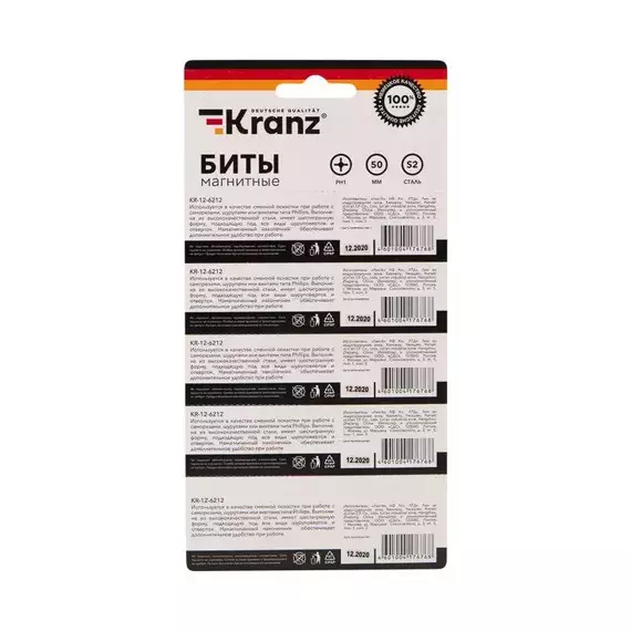 Бита PH1x50мм для шуруповерта сталь S2 (уп.5шт) (лента) Kranz KR-12-6212, изображение 5