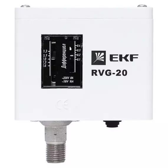 Реле избыточного давления RVG-20-1.6 (1.6МПа) EKF RVG-20-1.6, изображение 11