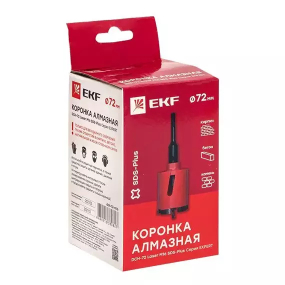 Коронка алмазная DCH-72 Laser M16 SDS-Plus Expert EKF dch-72-m16, изображение 7