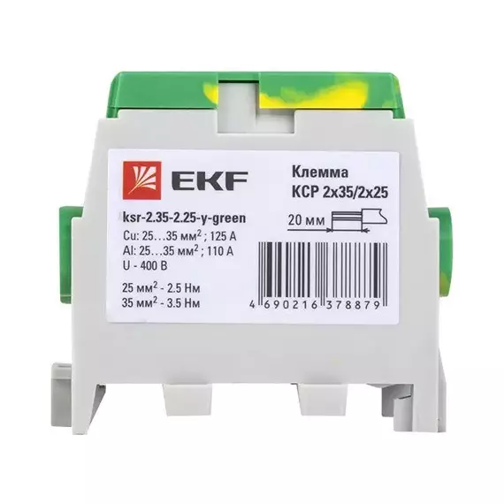 Клемма распределительная КСР с двойным винтом 2х35/2х25 желт./зел. PROxima EKF ksr-2.35-2.25-y-green, изображение 6
