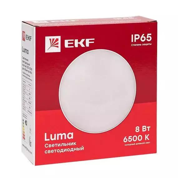 Светильник светодиодный ЖКХ круг ДПО-2008 8Вт 6500К IP65 PROxima EKF BKL-2008-R-8-6500, изображение 2