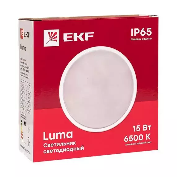 Светильник светодиодный ЖКХ круг ДПО-2010 15Вт 6500К IP65 PROxima EKF BKL-2010-R-15-6500, изображение 4