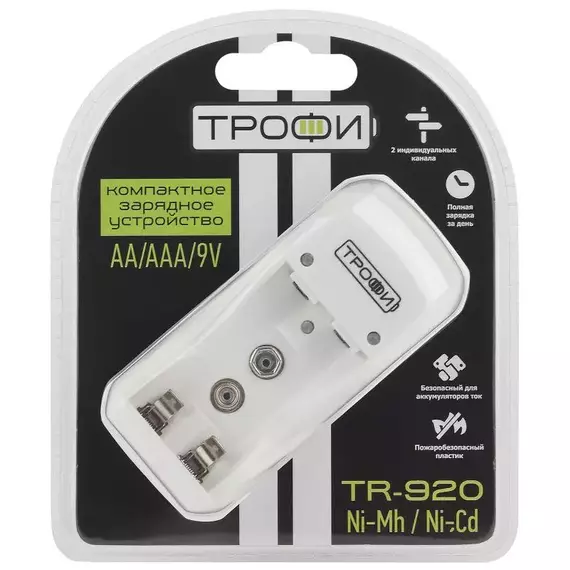 Устройство зарядное TR-920 компактное Трофи C0031275