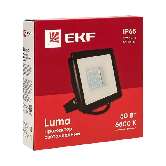 Прожектор светодиодный СДО-3001 10Вт 6500К IP65 Basic EKF FLL-3001-10-6500, изображение 5