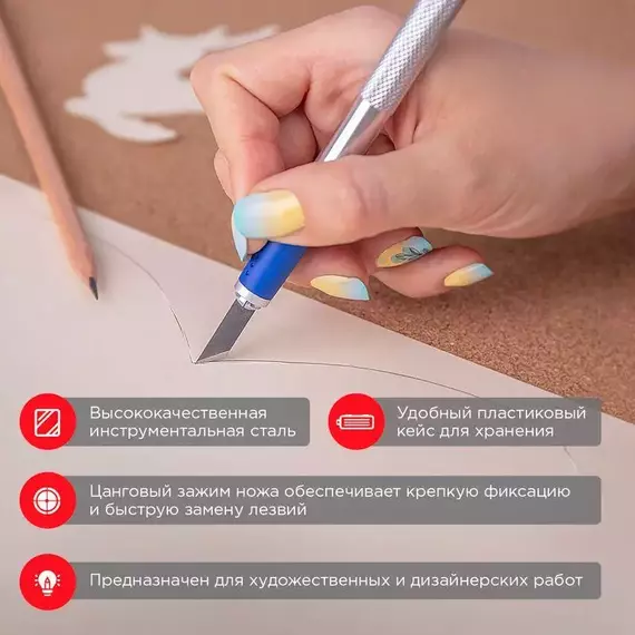 Набор скальпель со сменными лезвиями 7 предметов Rexant 12-4917, изображение 2