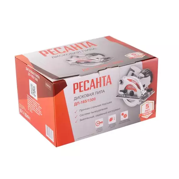 Пила дисковая ДП-165/1300 Ресанта 75/11/1, изображение 2