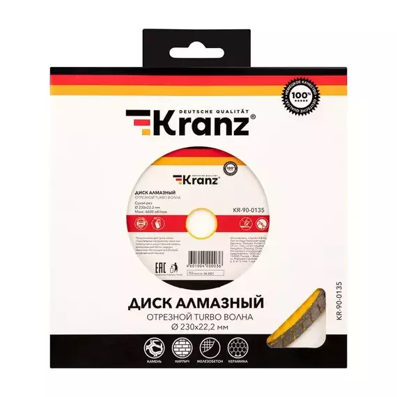 Диск алмазный отрезной Turbo волна 230х22.2х2.4х10мм Kranz KR-90-0135, изображение 3