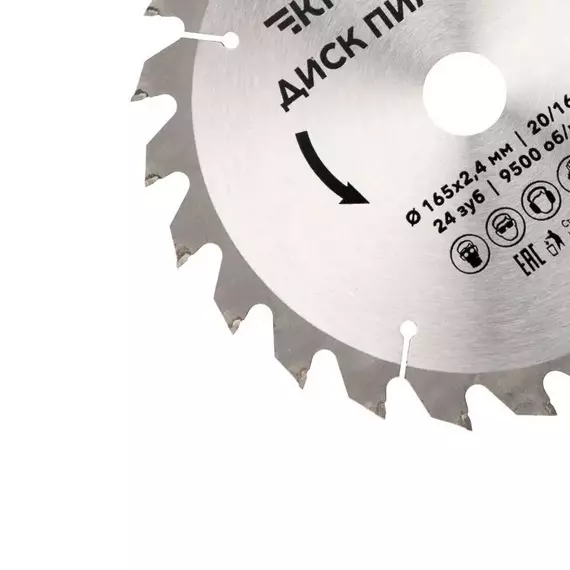 Диск пильный 165мм х24зуб х20/16мм Kranz KR-92-0105, изображение 2