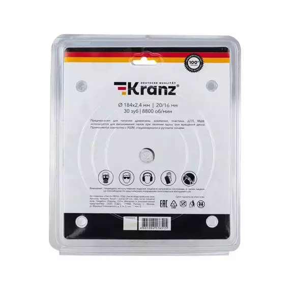 Диск пильный 184мм х 30 зуб х 20/16мм Kranz KR-92-0109, изображение 4