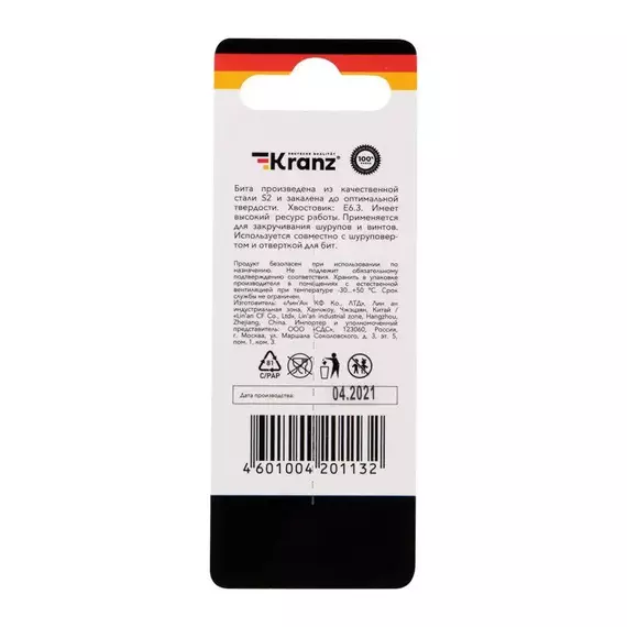 Бита Torx T30х50мм для шуруповерта (уп.2шт) Kranz KR-92-0430-1, изображение 5
