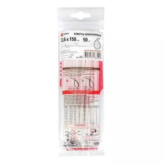 Хомут P6.6 3.6х150 FlexLock стандартный бел. (уп.100шт) PROxima EKF plc-fl-ctsw-3.6x150, изображение 4