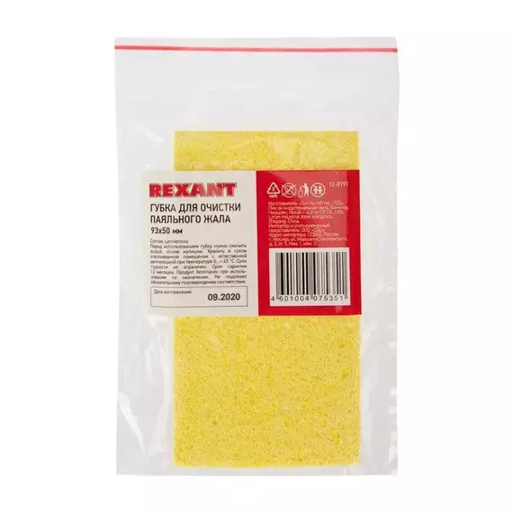 Губка для очистки паяльного жала (для ZD-99) 93х50мм Rexant 12-0191, изображение 3